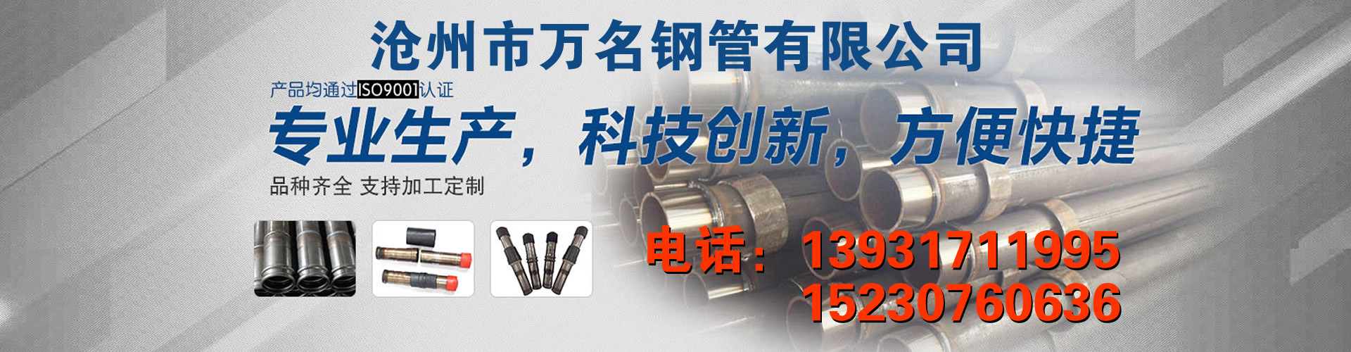 广西声测管生产厂家