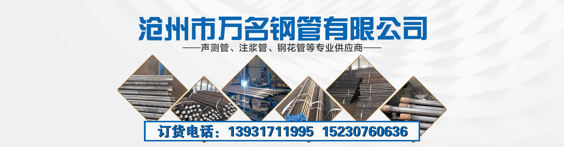 广西注浆管生产厂家