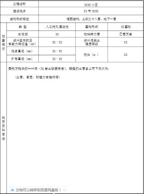 168香港图库